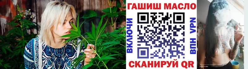 купить наркоту  Фрязино  Дистиллят ТГК гашишное масло 